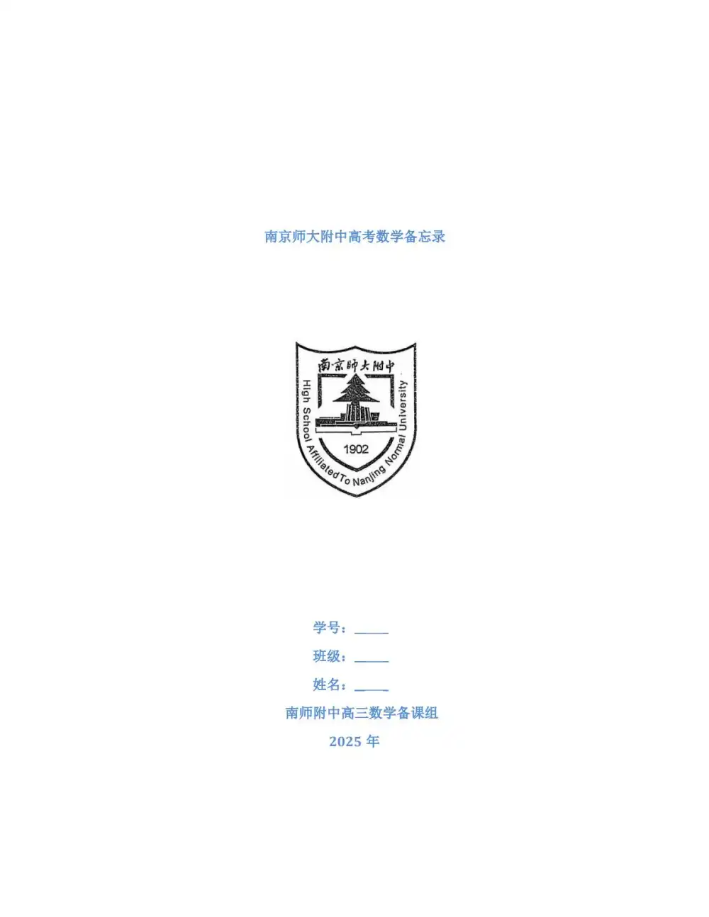 暂无预览