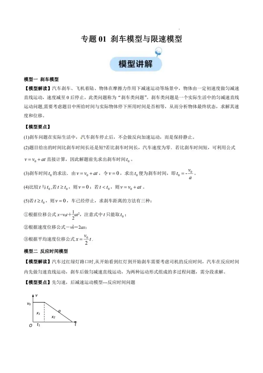 暂无预览