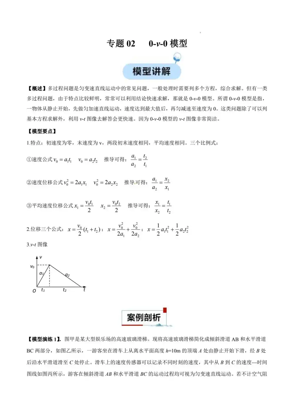 暂无预览