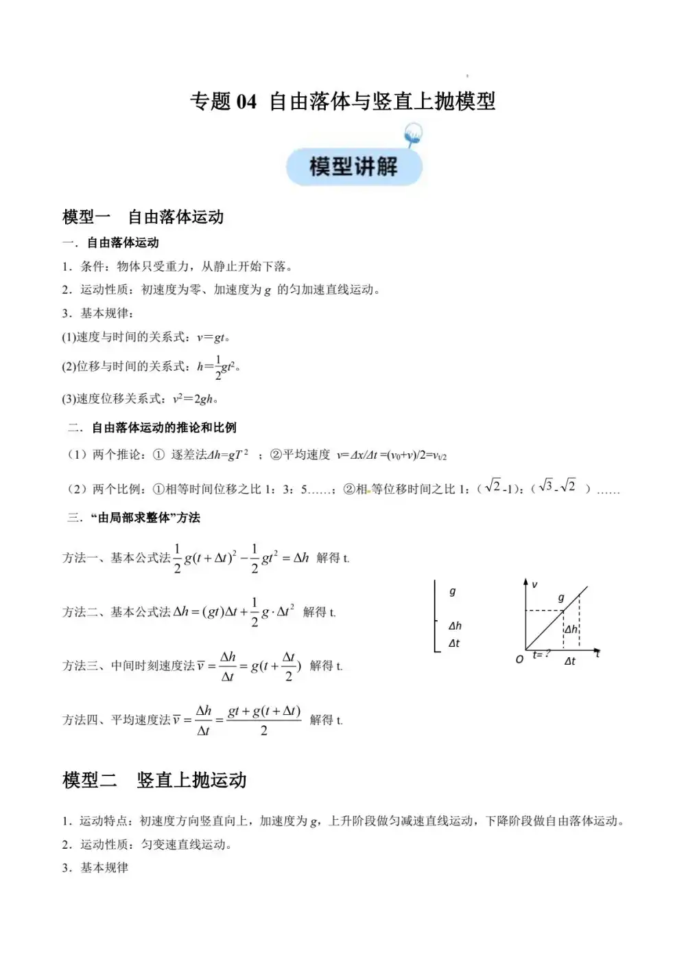 暂无预览