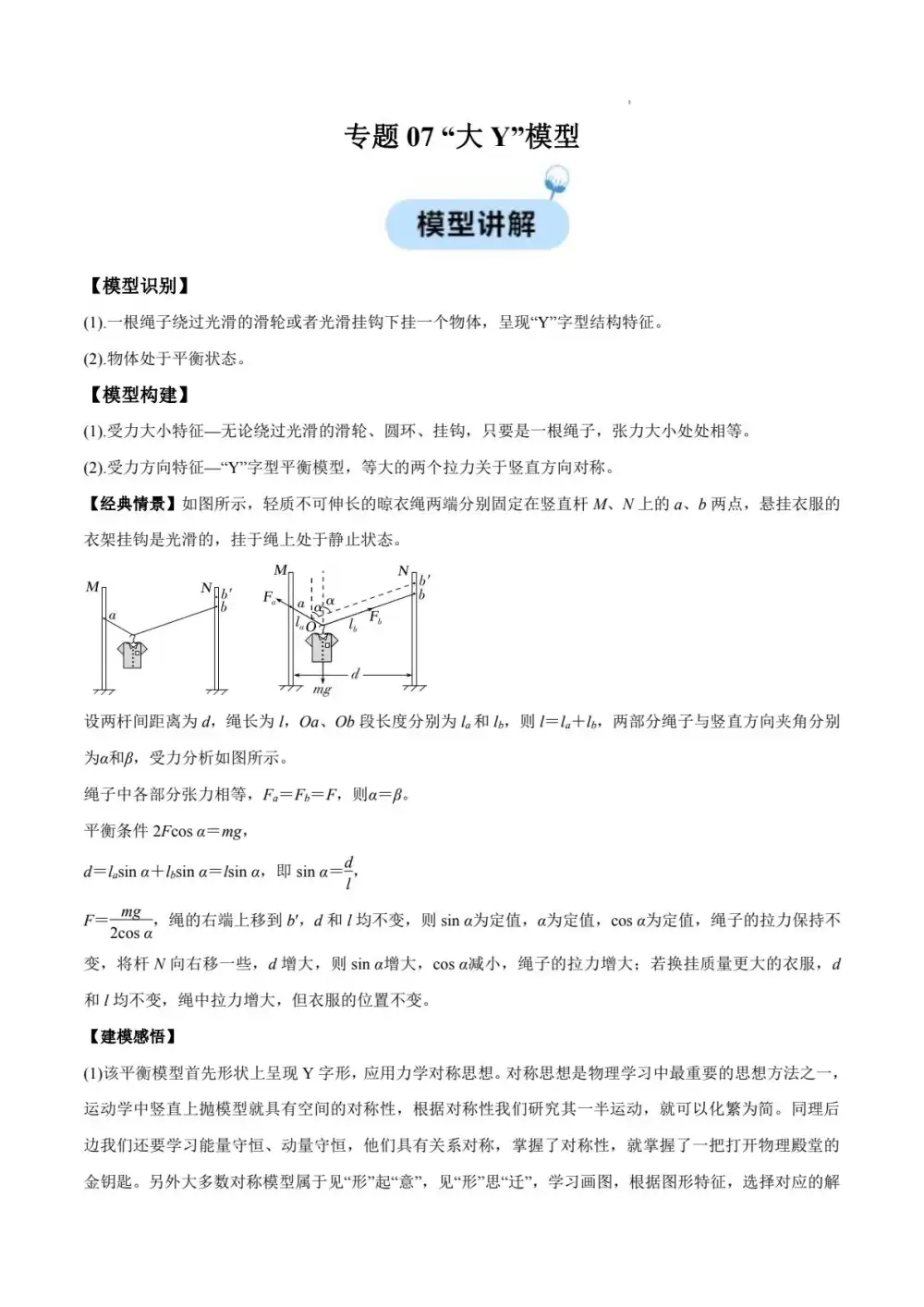 暂无预览