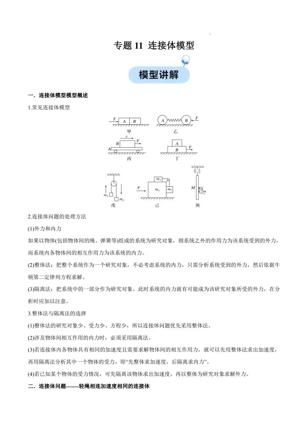 暂无预览