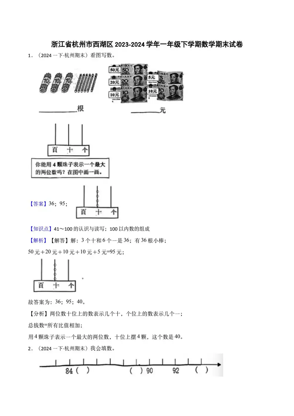 暂无预览