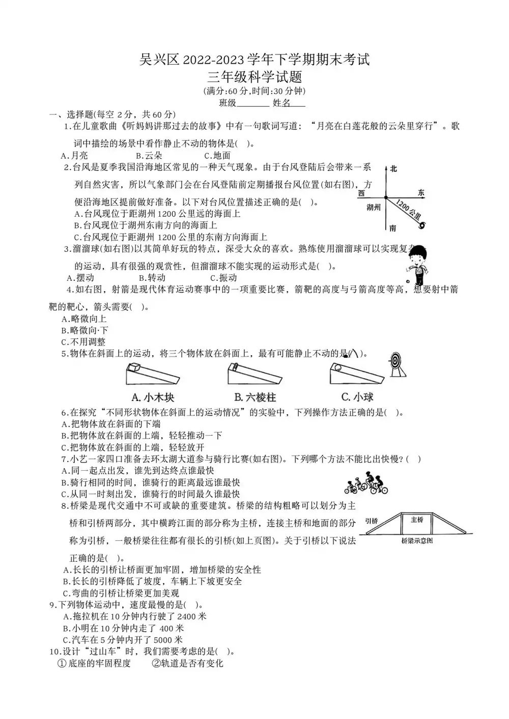 暂无预览