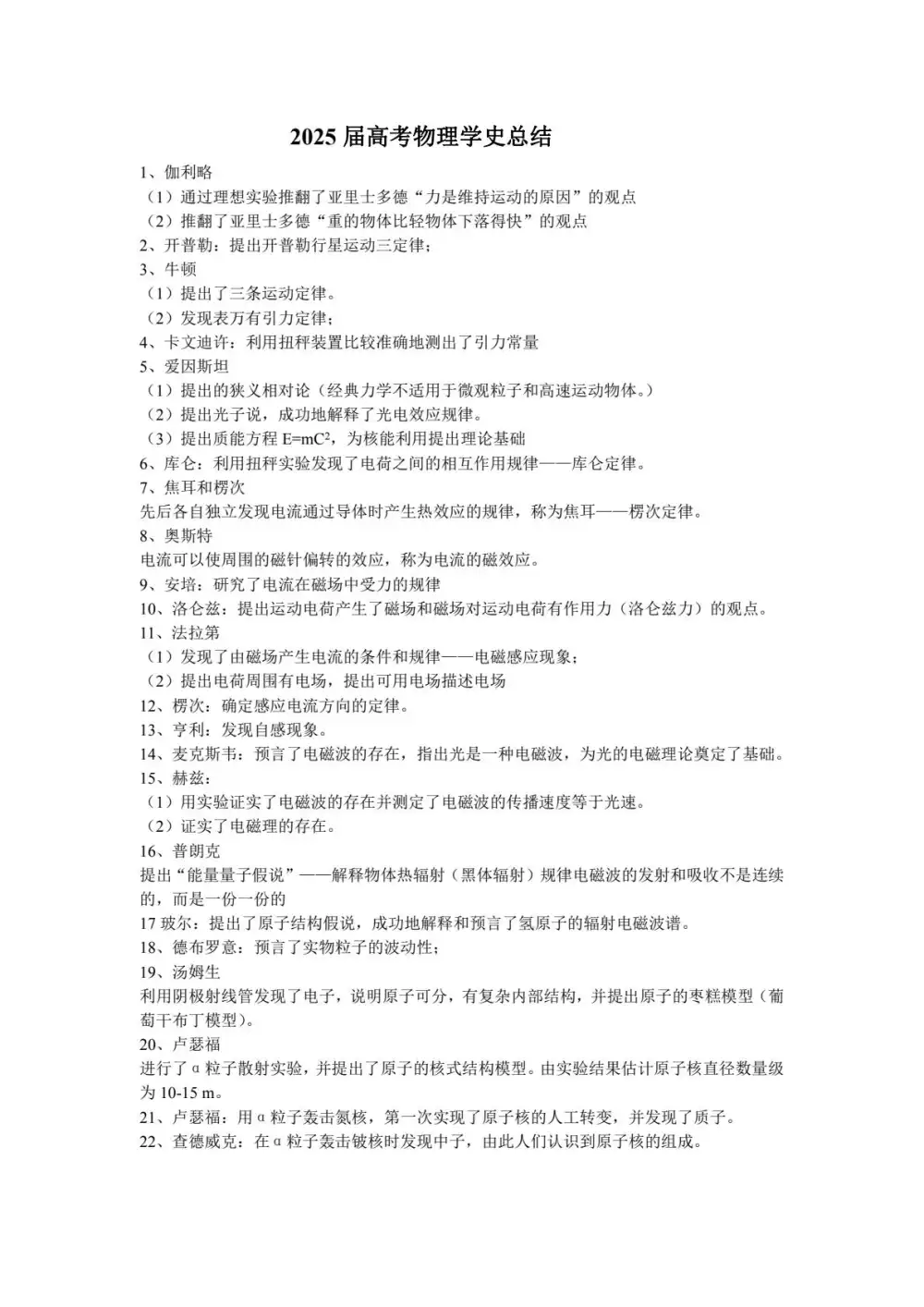 暂无预览