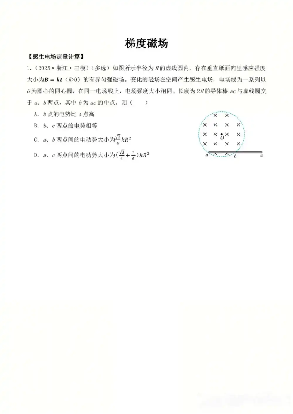 暂无预览