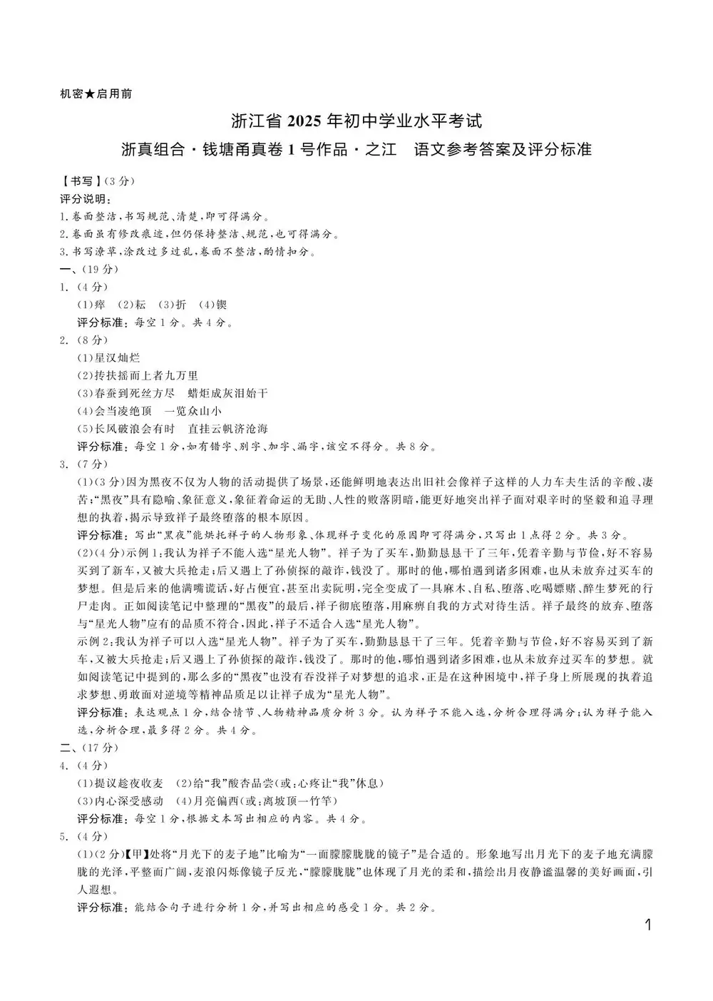 暂无预览