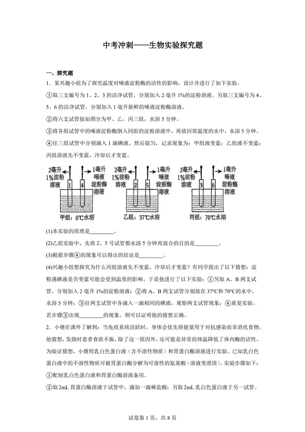 暂无预览