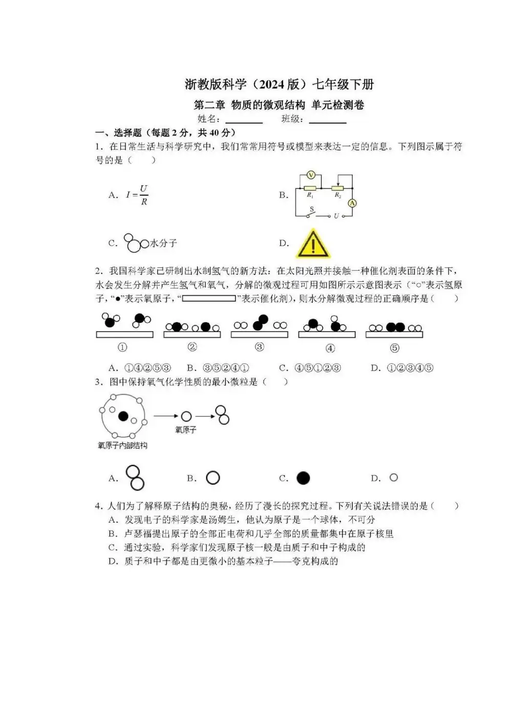 暂无预览