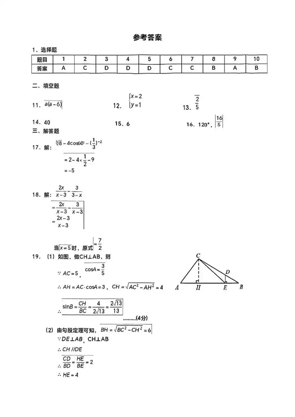 暂无预览
