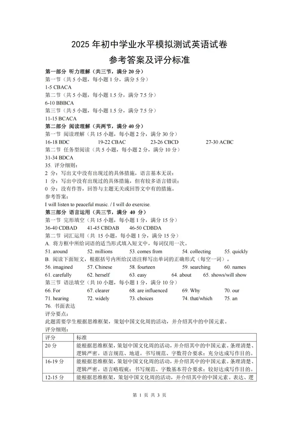 暂无预览
