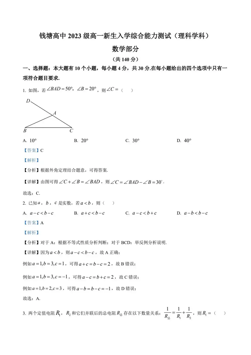 暂无预览