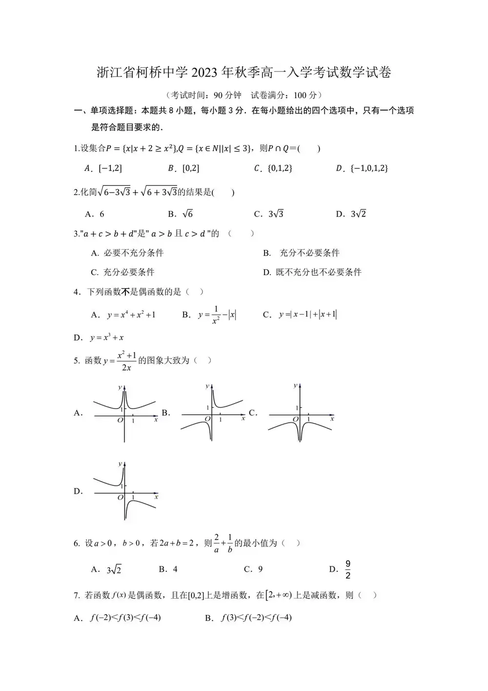 暂无预览