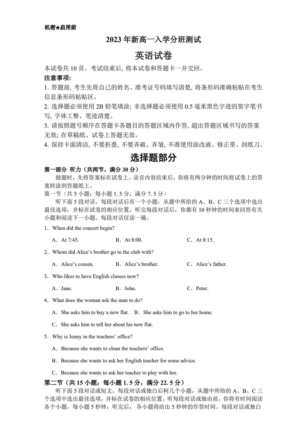 暂无预览