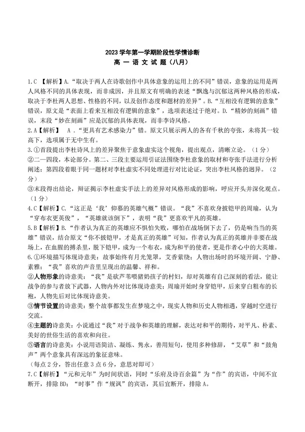 暂无预览