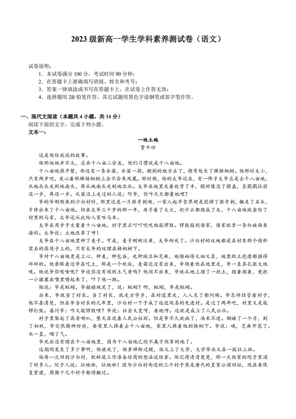 暂无预览