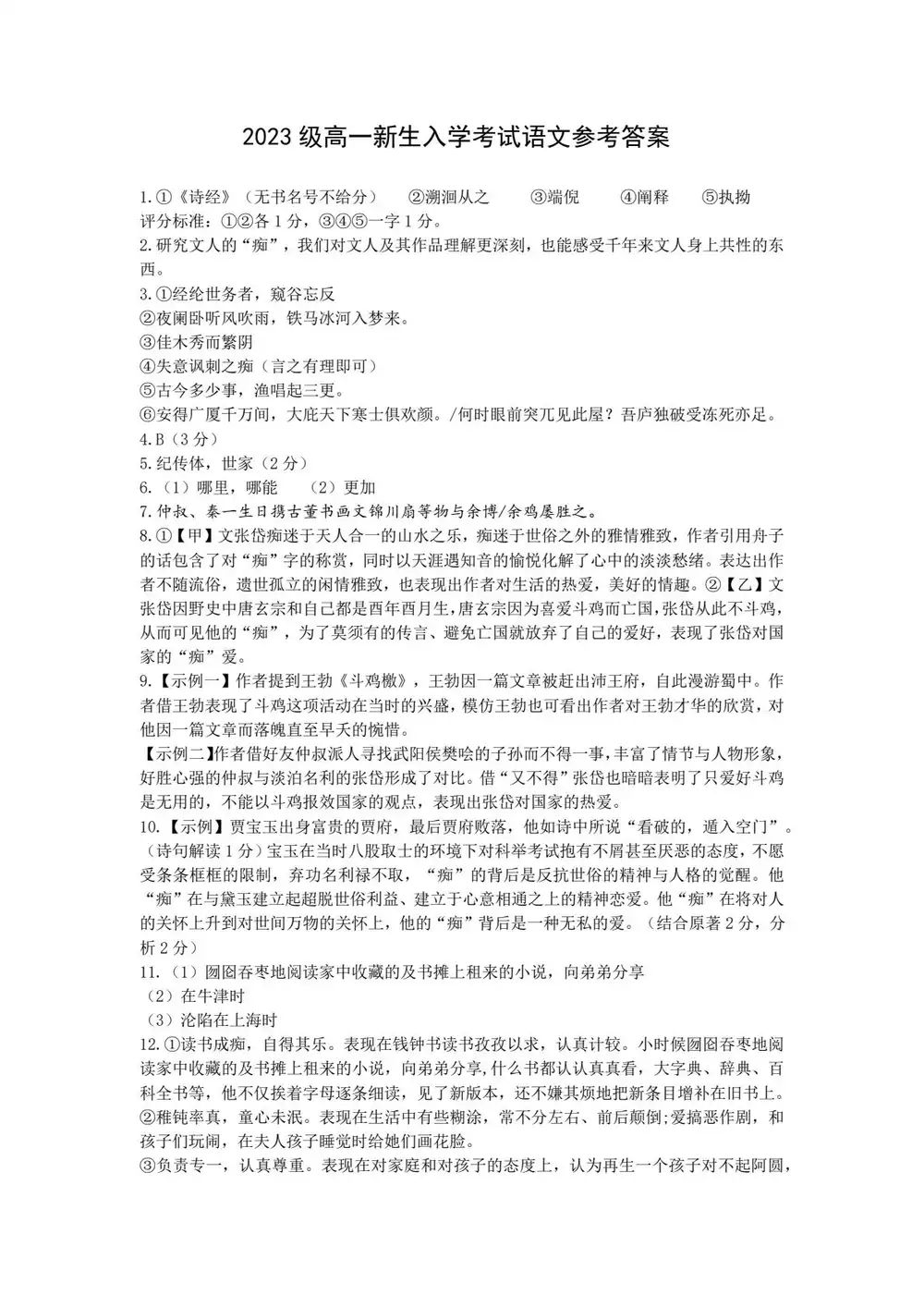 暂无预览