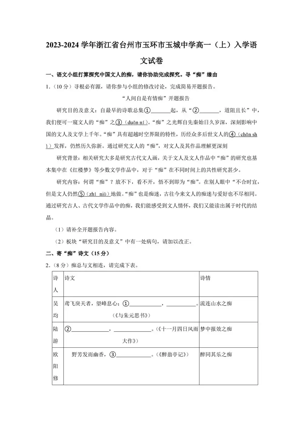 暂无预览