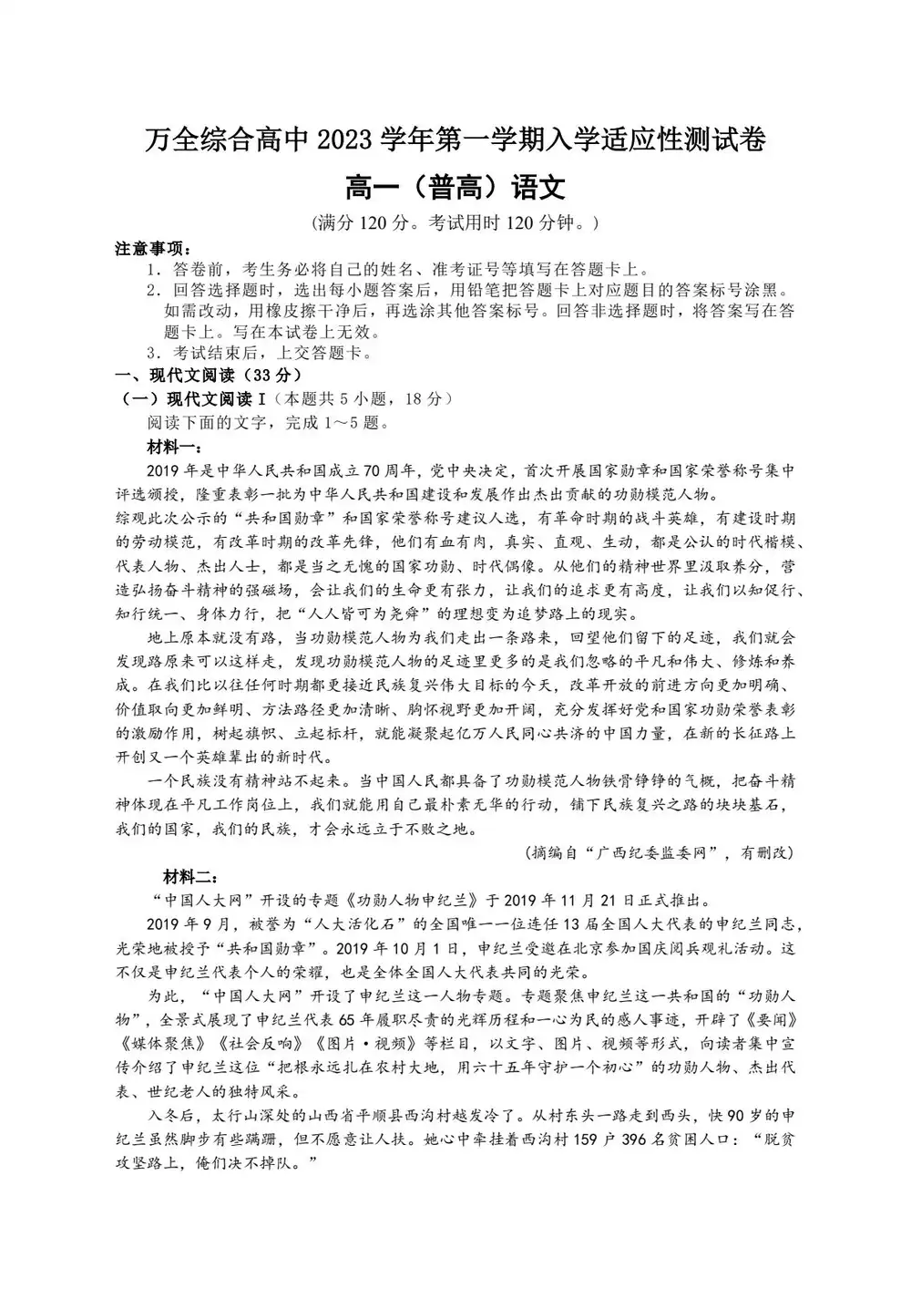 暂无预览