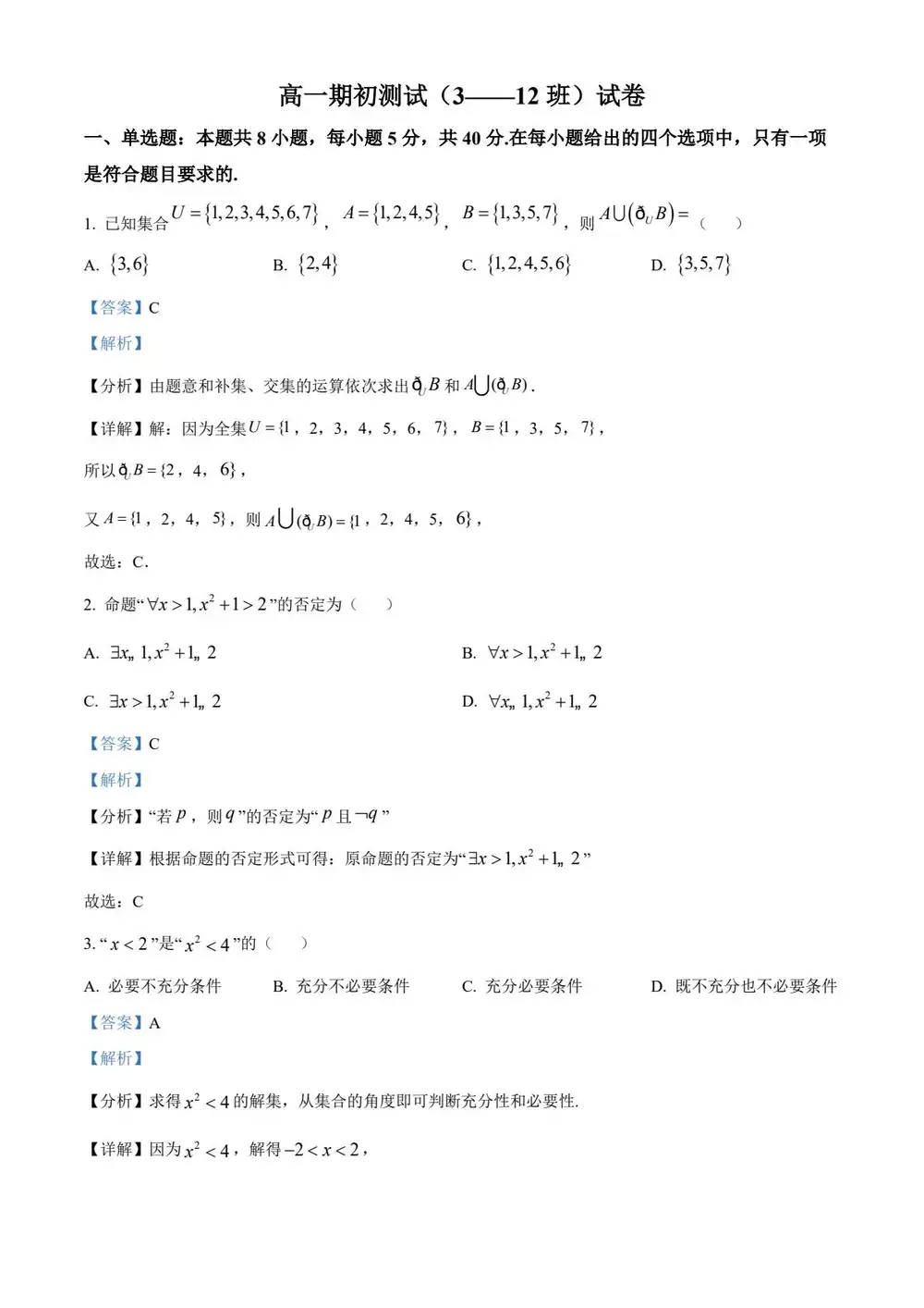 暂无预览