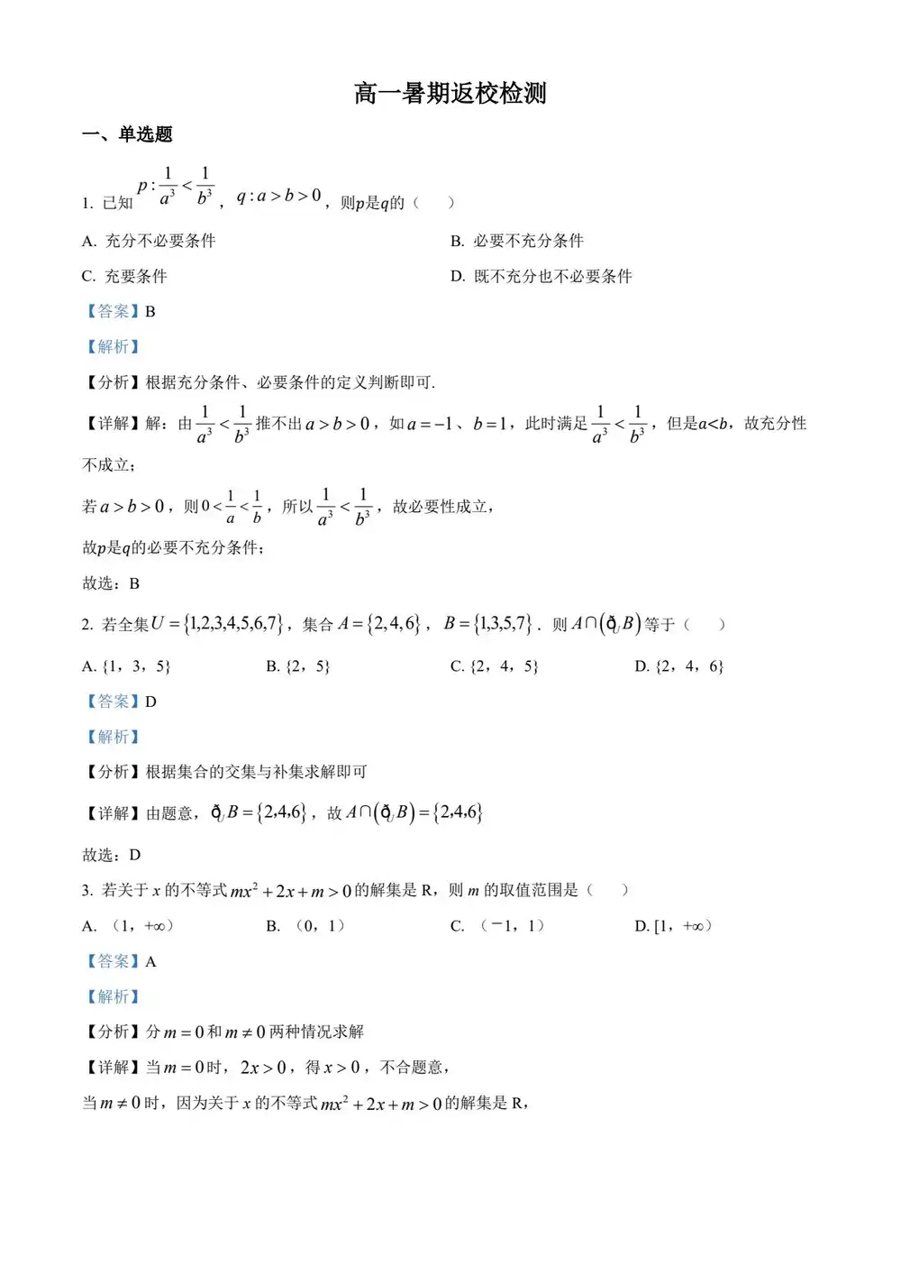 暂无预览