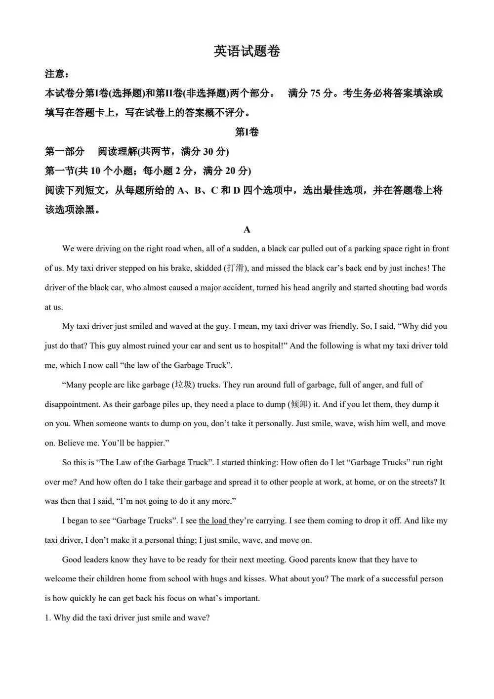 暂无预览