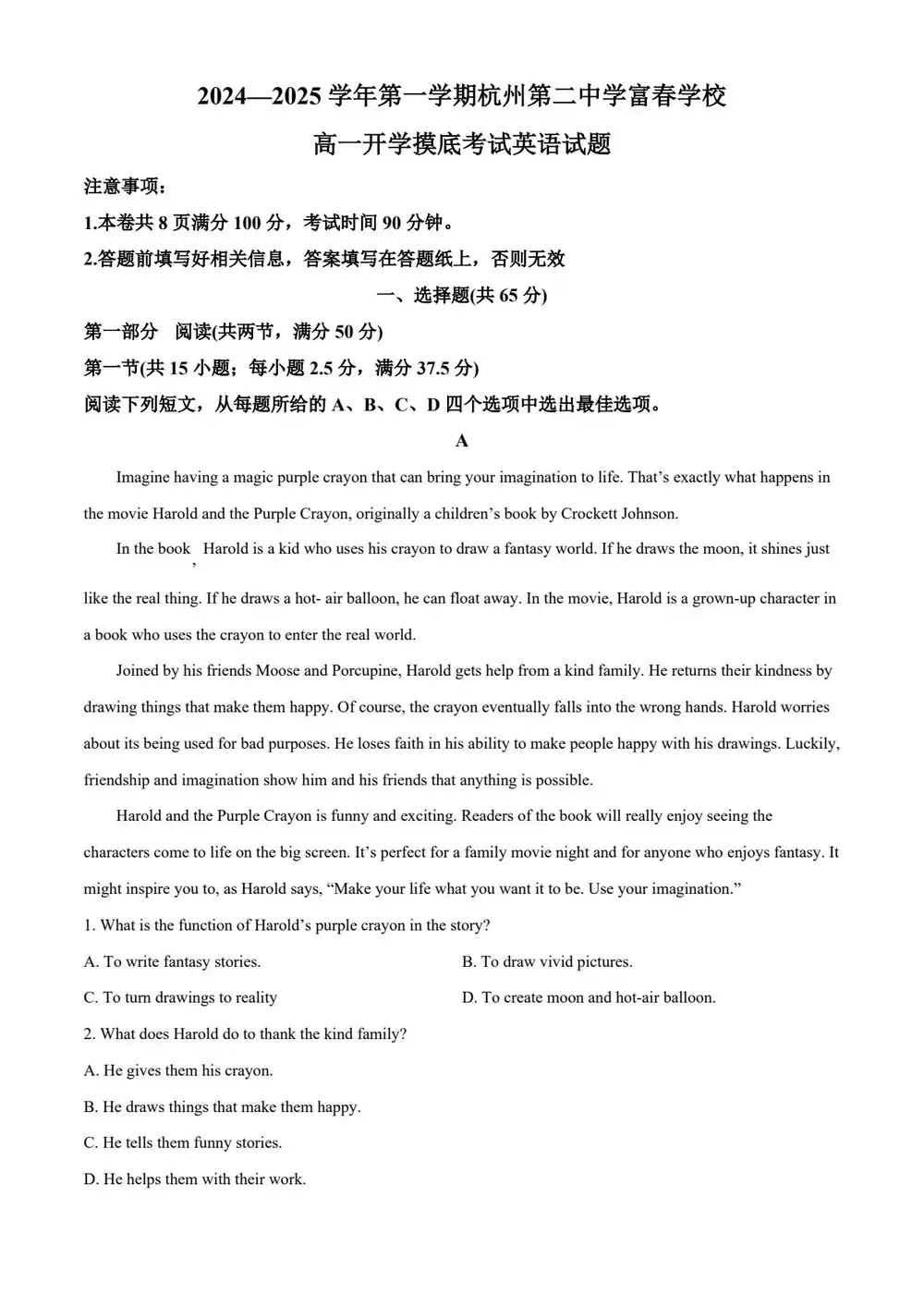 暂无预览