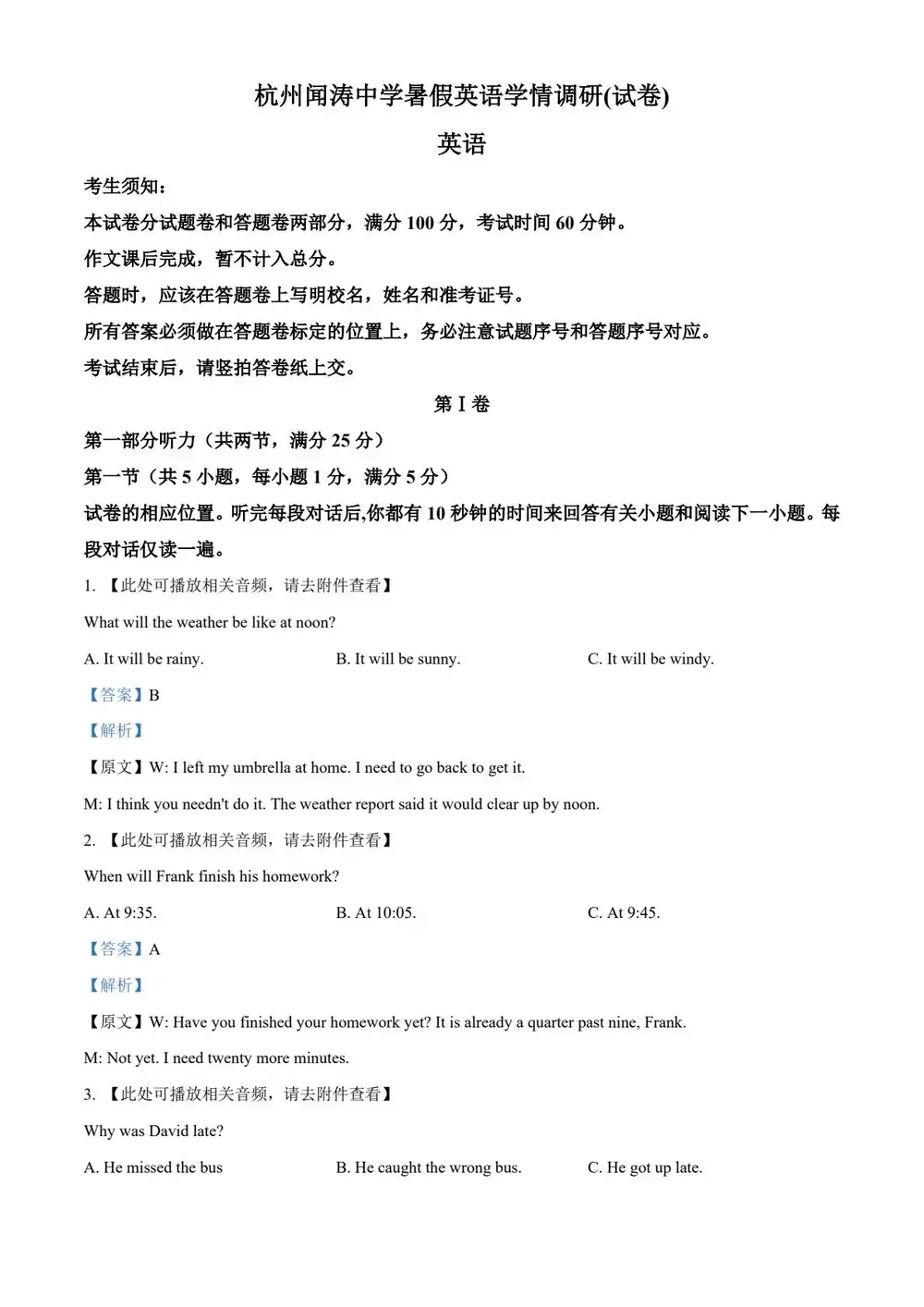 暂无预览