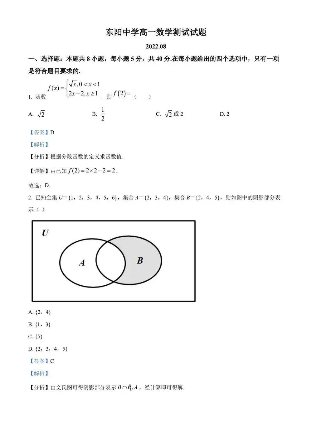 暂无预览