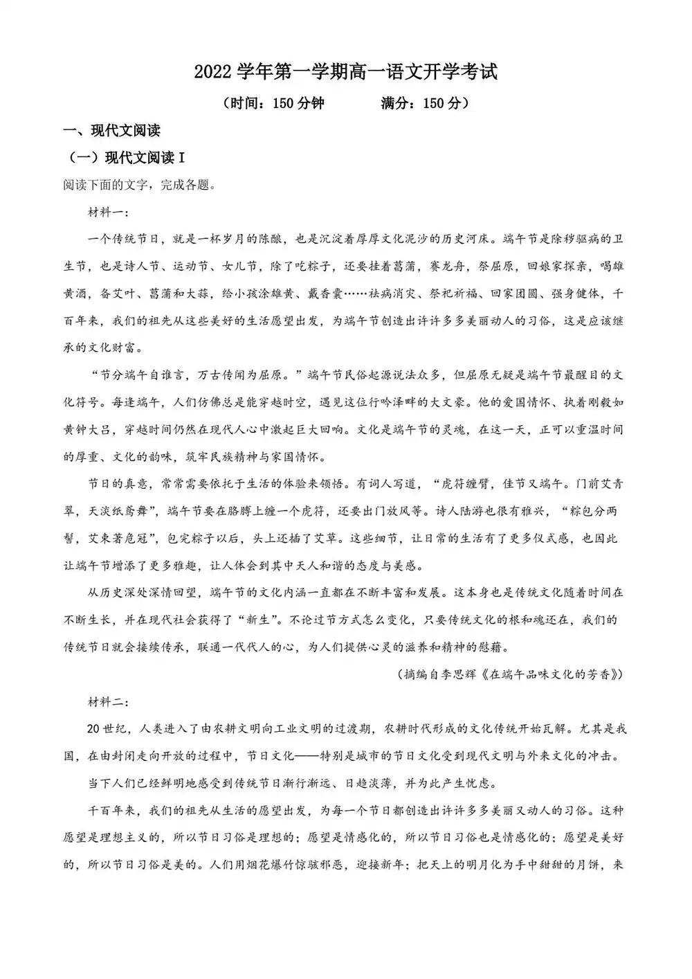 暂无预览