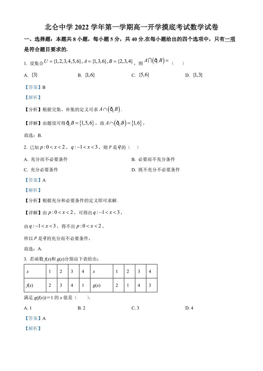 暂无预览