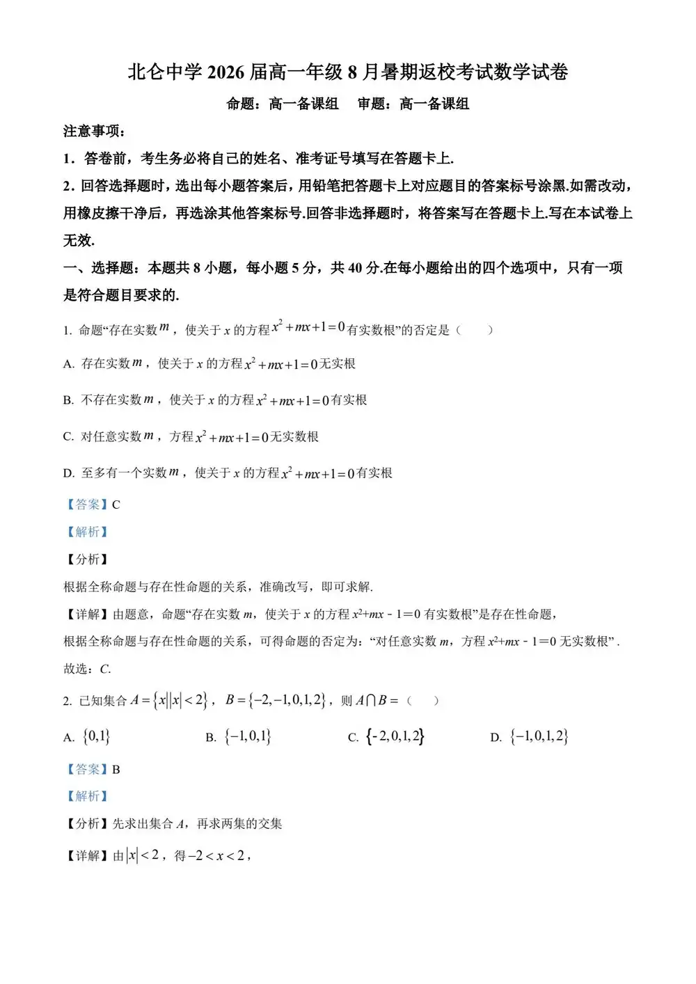 暂无预览