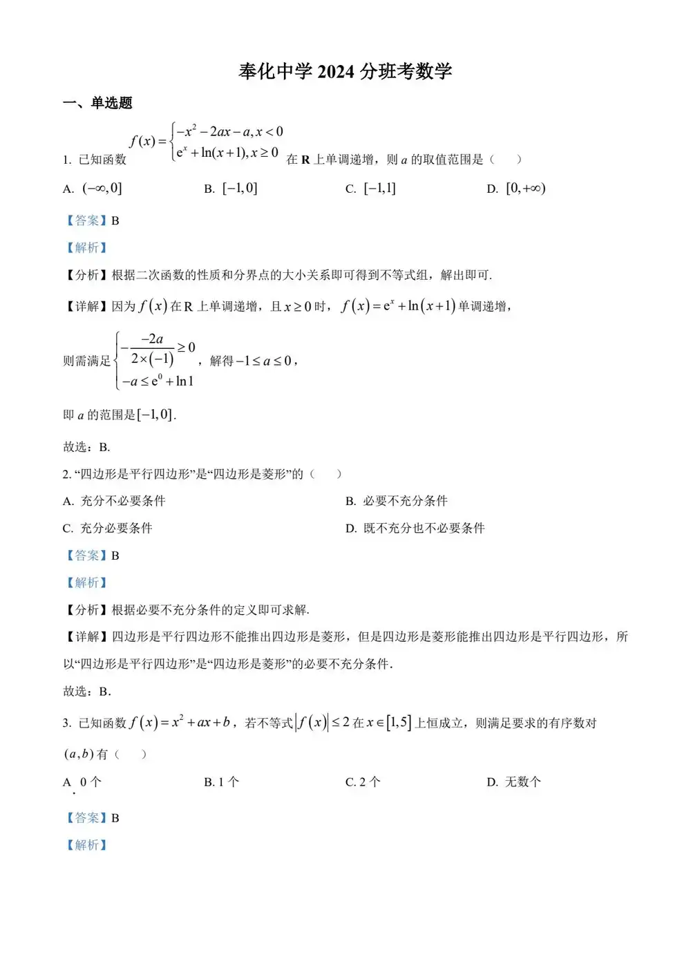 暂无预览
