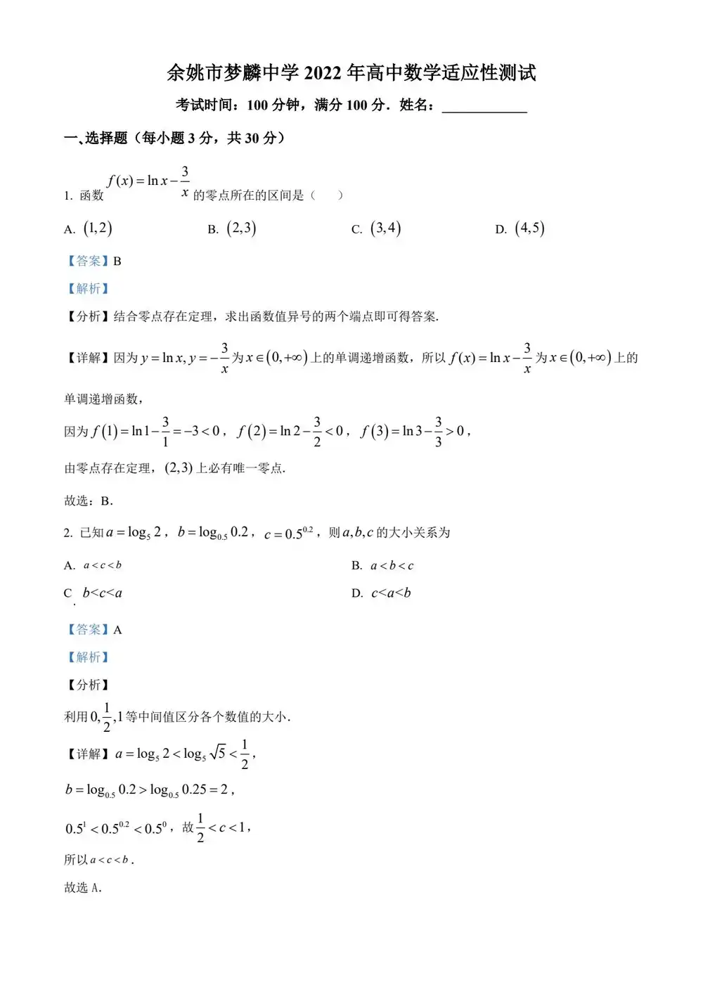 暂无预览