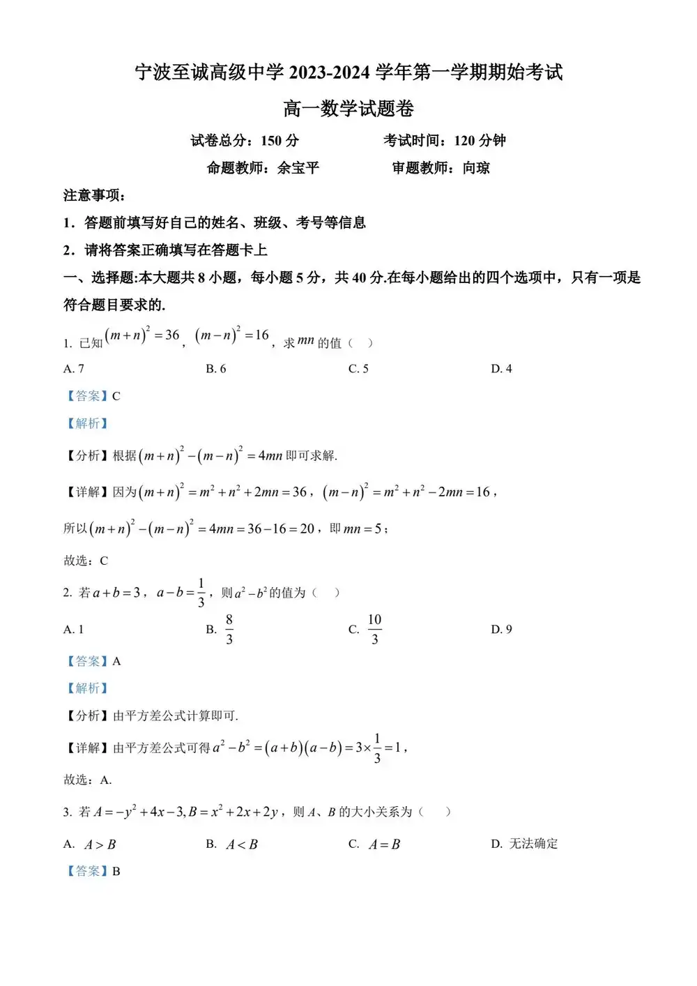 暂无预览