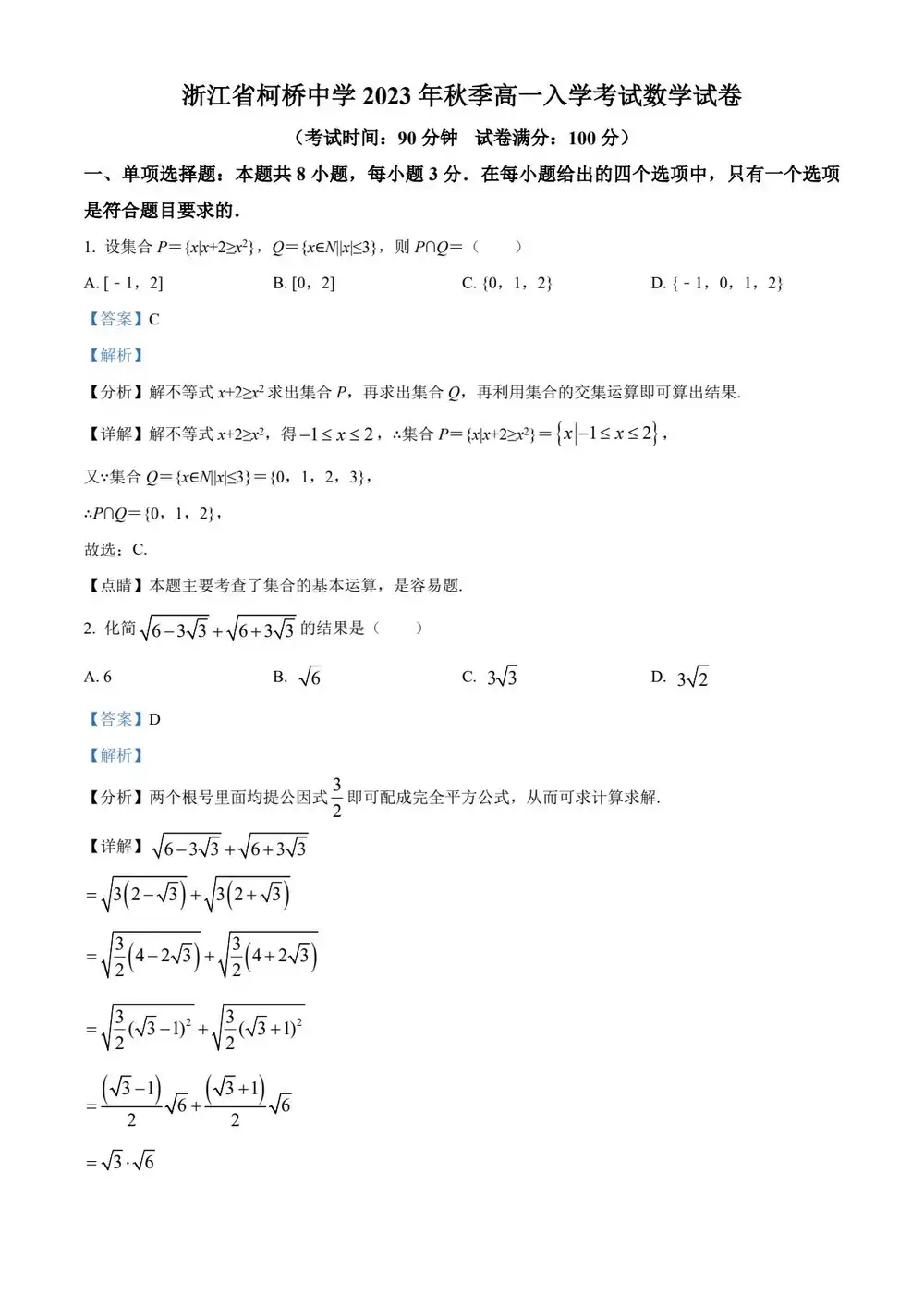 暂无预览