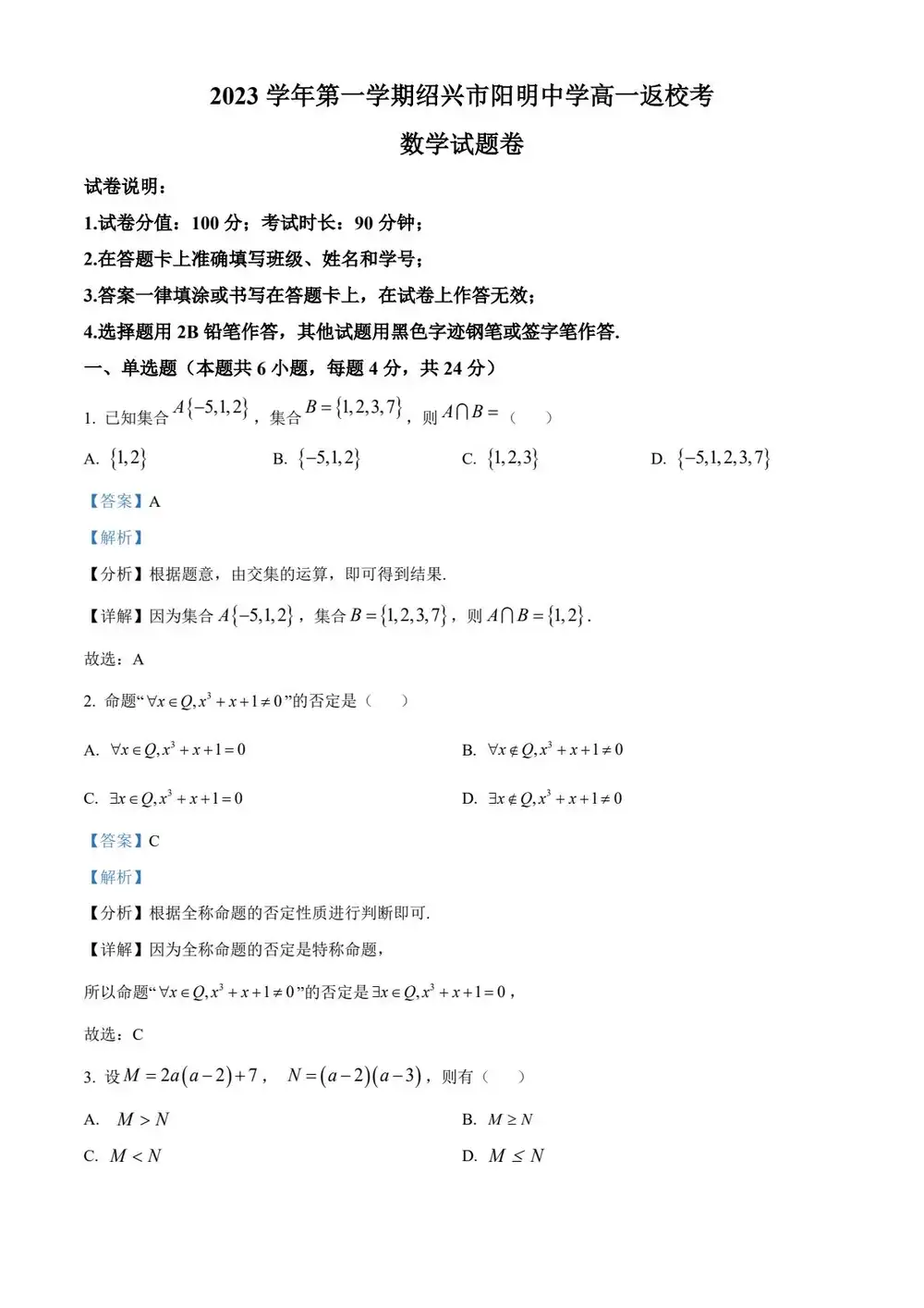 暂无预览