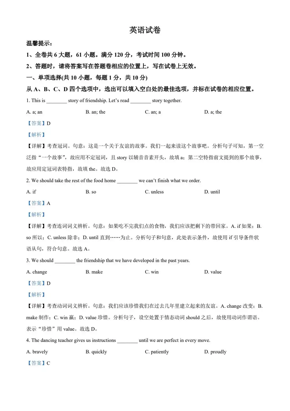 暂无预览
