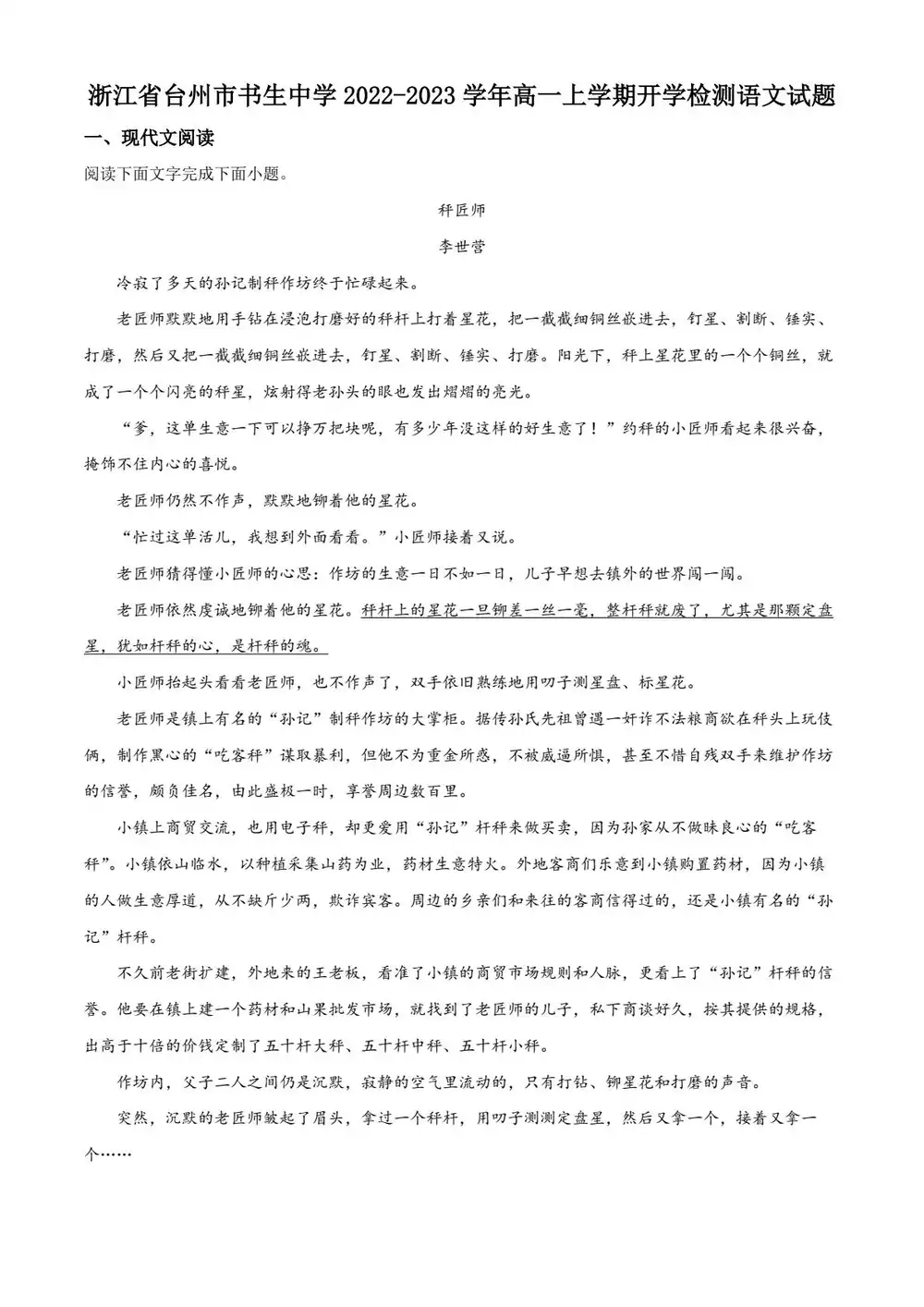 暂无预览