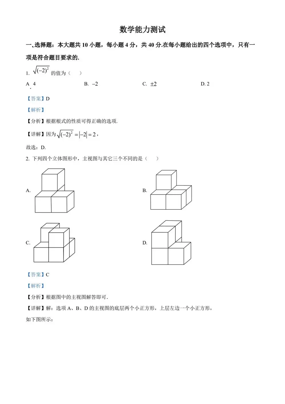 暂无预览