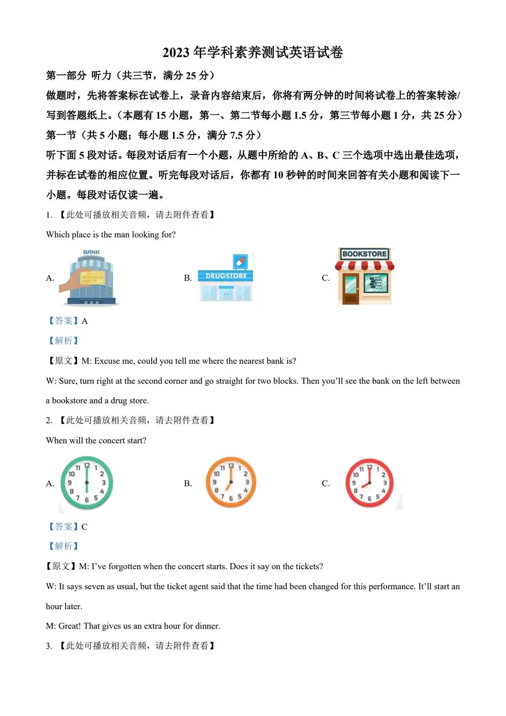 暂无预览