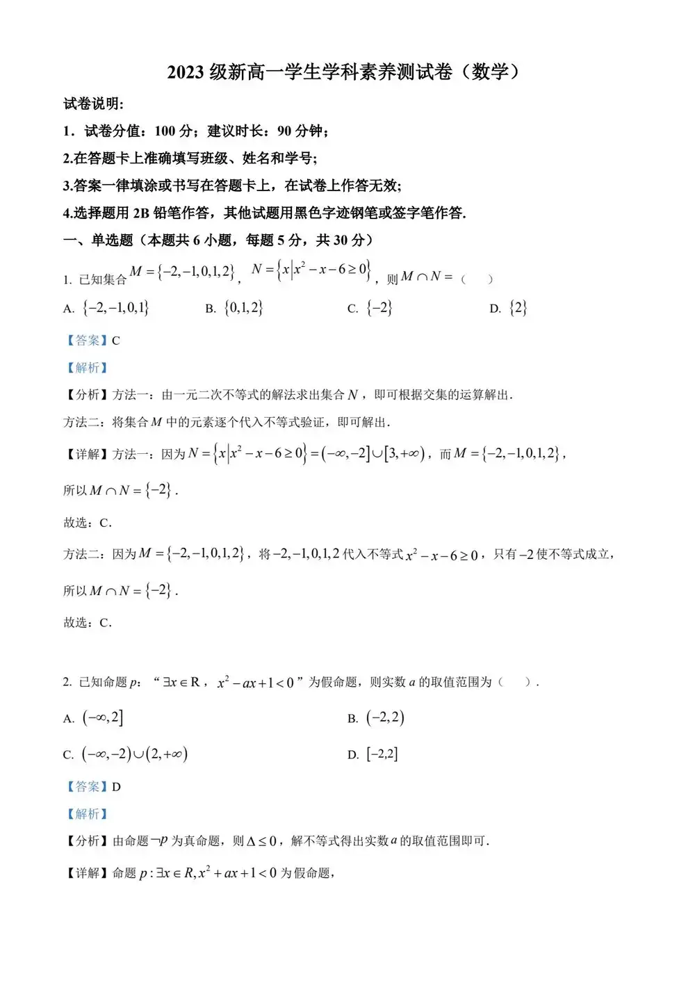 暂无预览