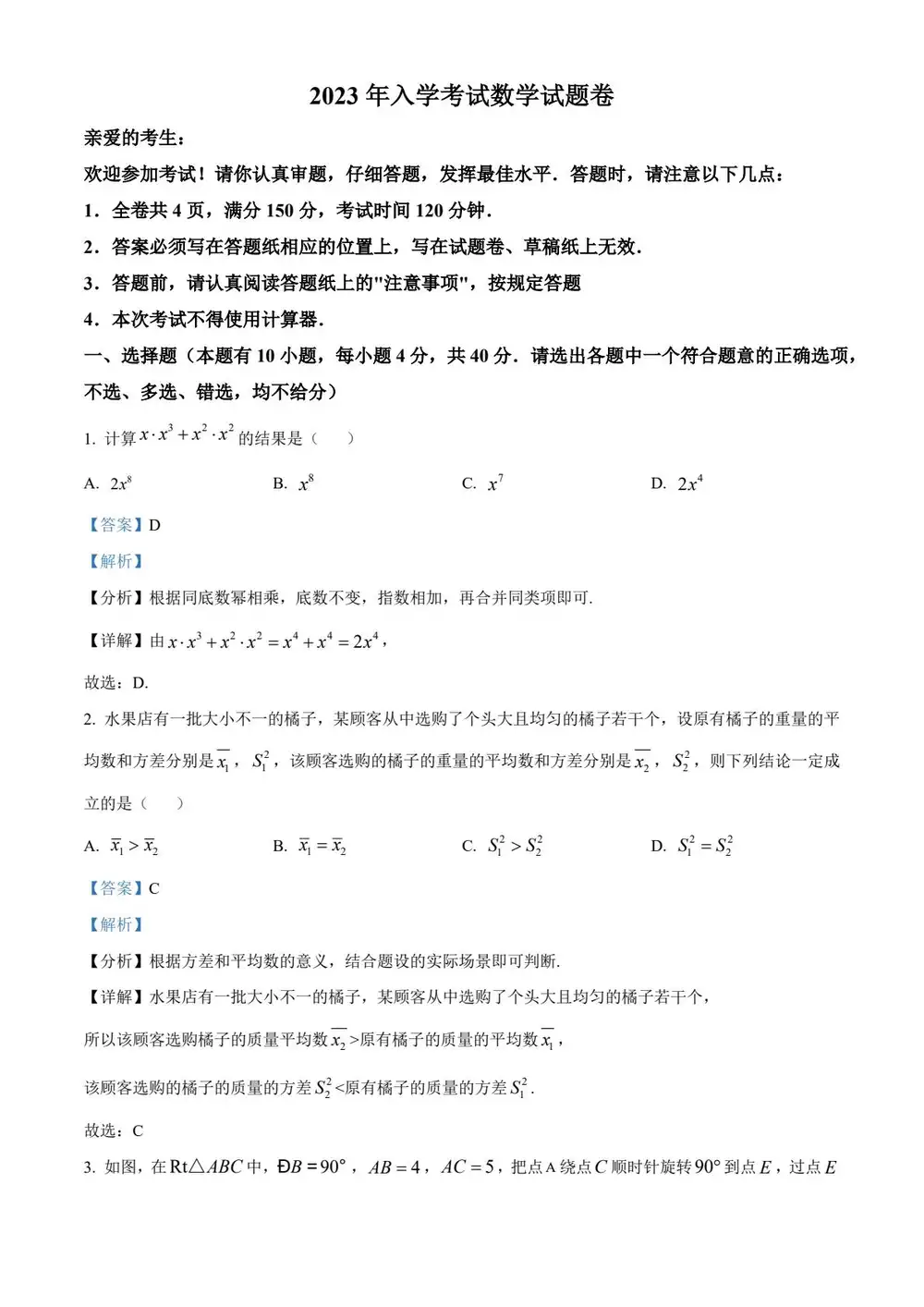 暂无预览