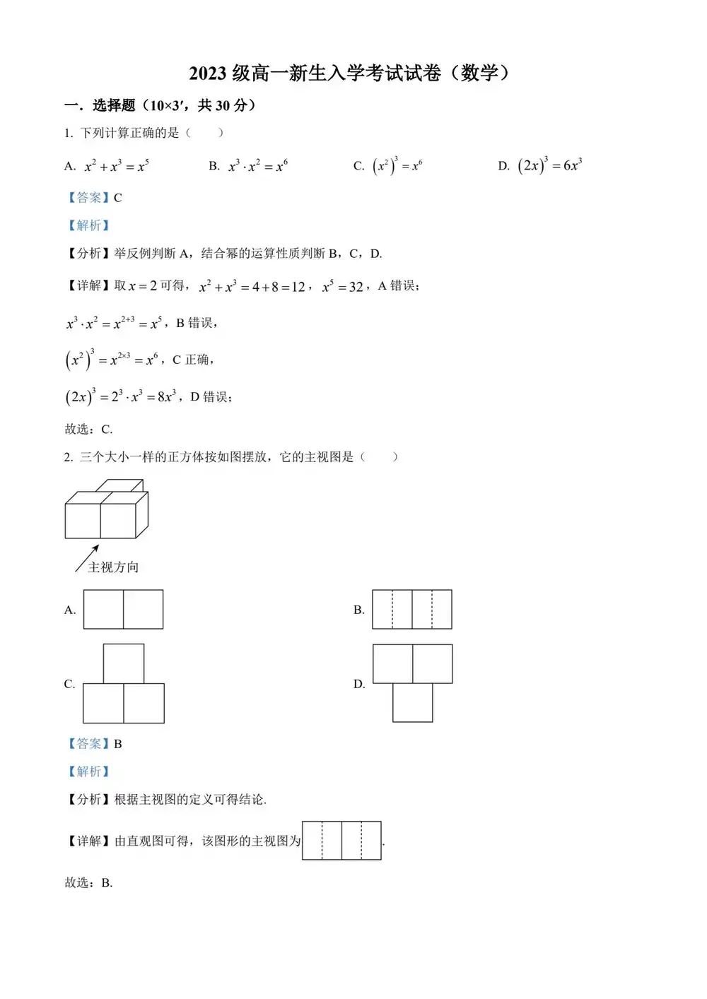 暂无预览