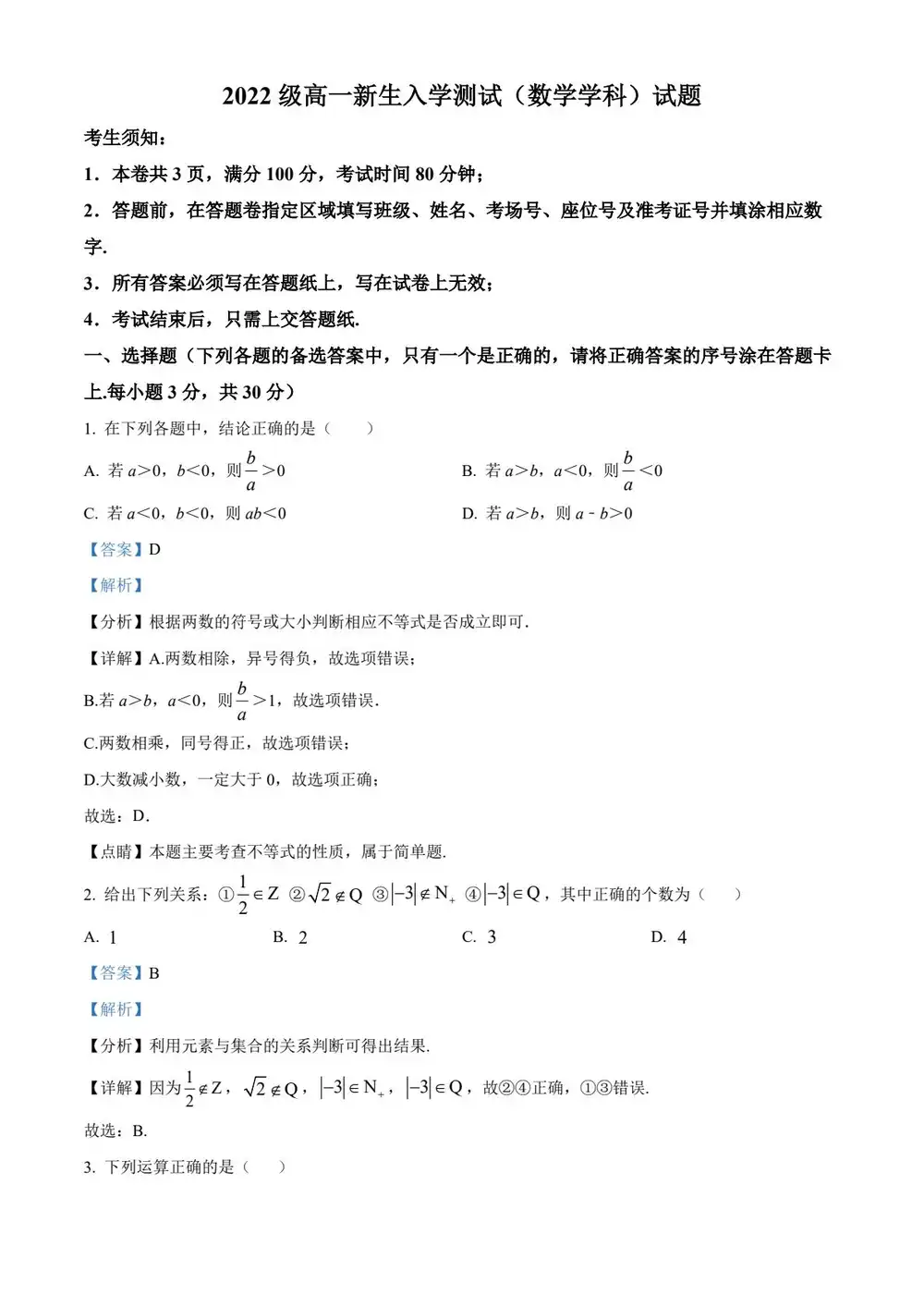 暂无预览