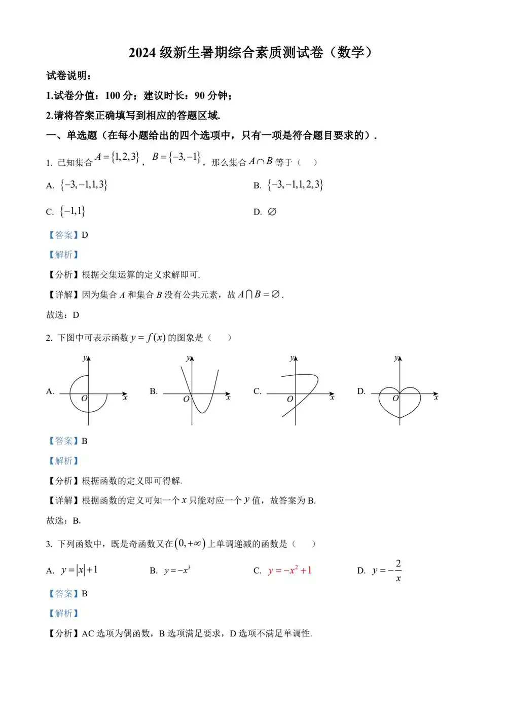 暂无预览