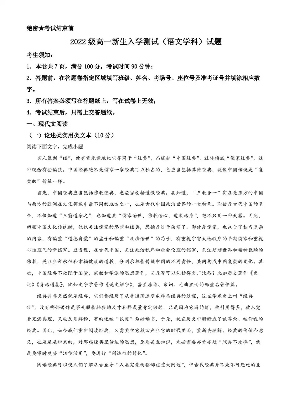 暂无预览