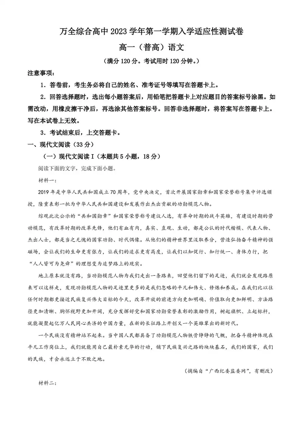 暂无预览