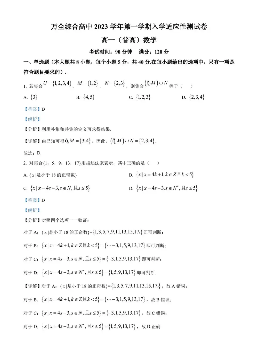 暂无预览