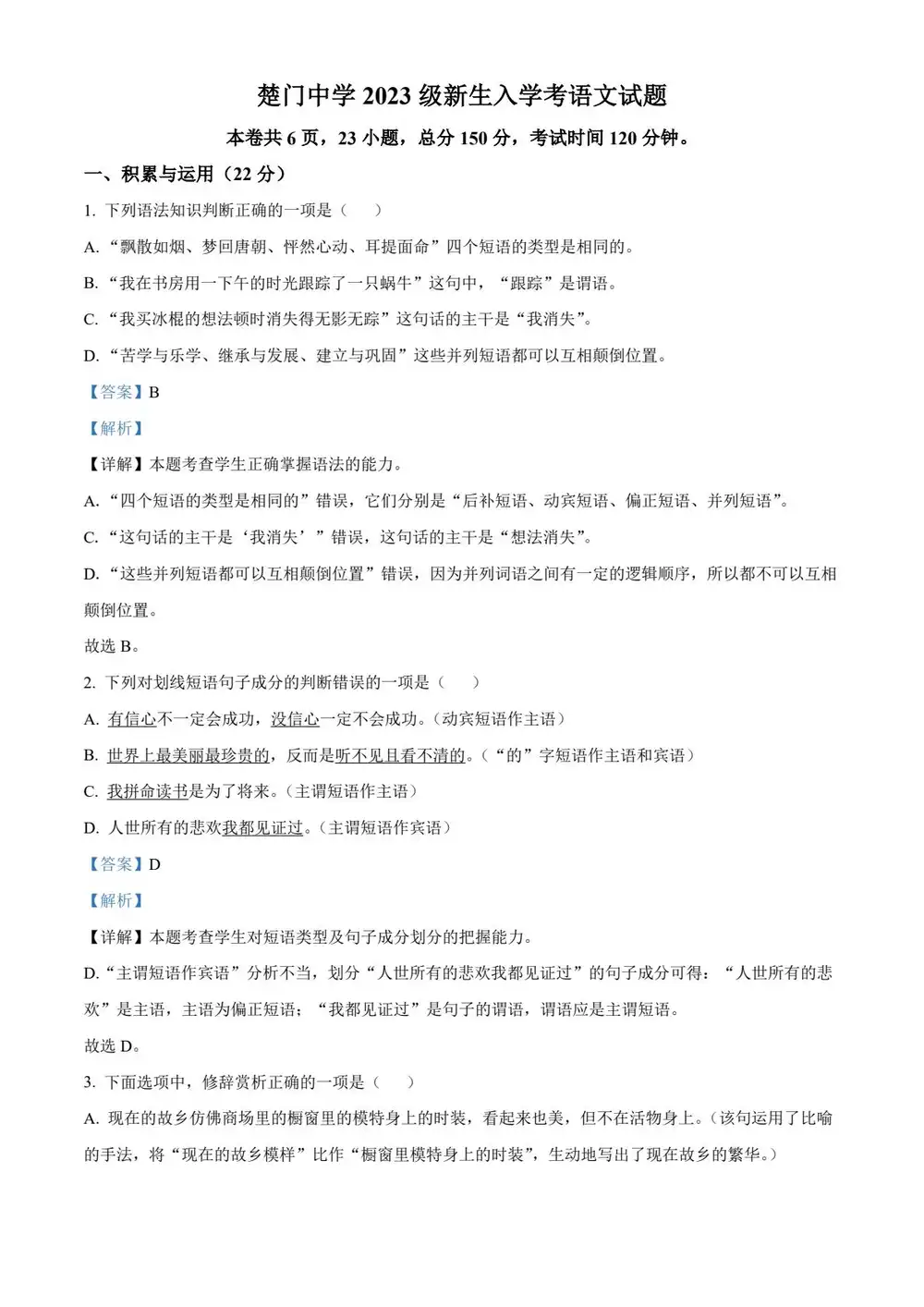 暂无预览
